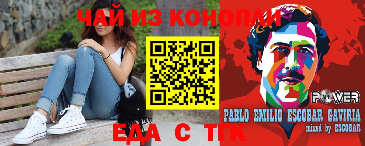 Пыть-Ях  Cannafood марихуана  Вход с VPN 