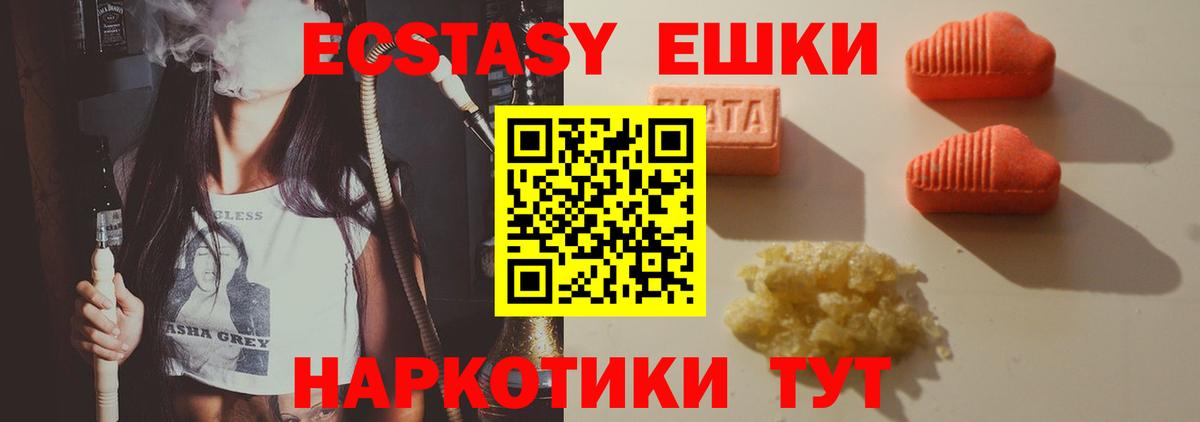 Экстази louis Vuitton Пыть-Ях