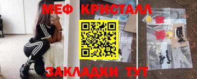 ECSTASY Волжский