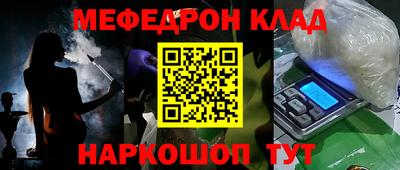метадон Будённовск