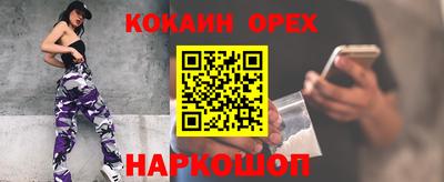 MDMA Premium VHQ Бузулук