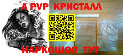 метадон Будённовск