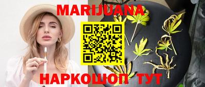 молекула духа Нальчик