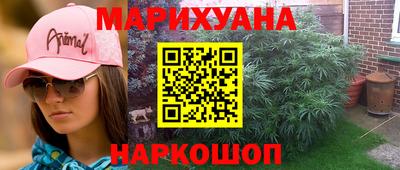 метадон Будённовск