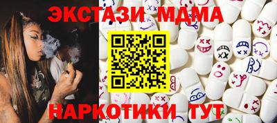 MDMA Premium VHQ Бузулук