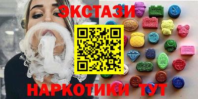 MDMA Premium VHQ Бузулук