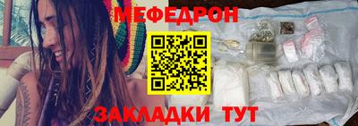 прущая мука Волгодонск