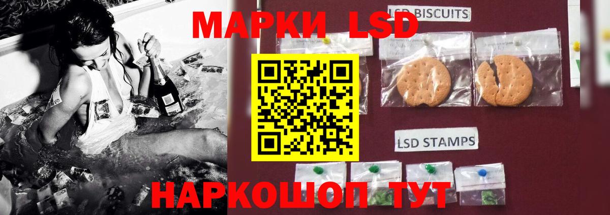 Лсд 25 экстази кислота  Вход с VPN  LSD-25 экстази кислота  ЛСД экстази  Пыть-Ях 