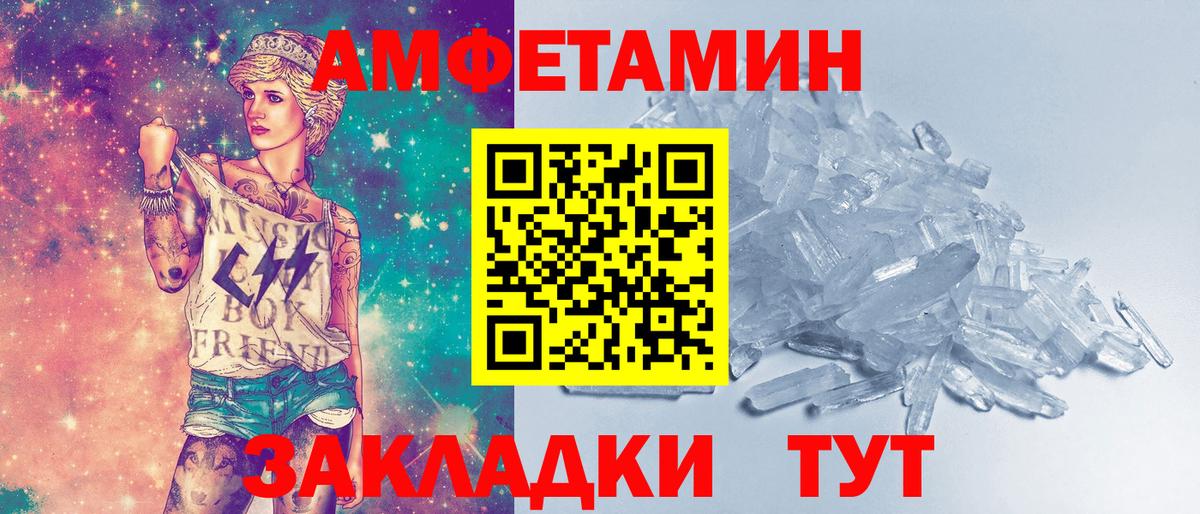 Первитин пудра  Первитин пудра  Вход с VPN  Пыть-Ях 