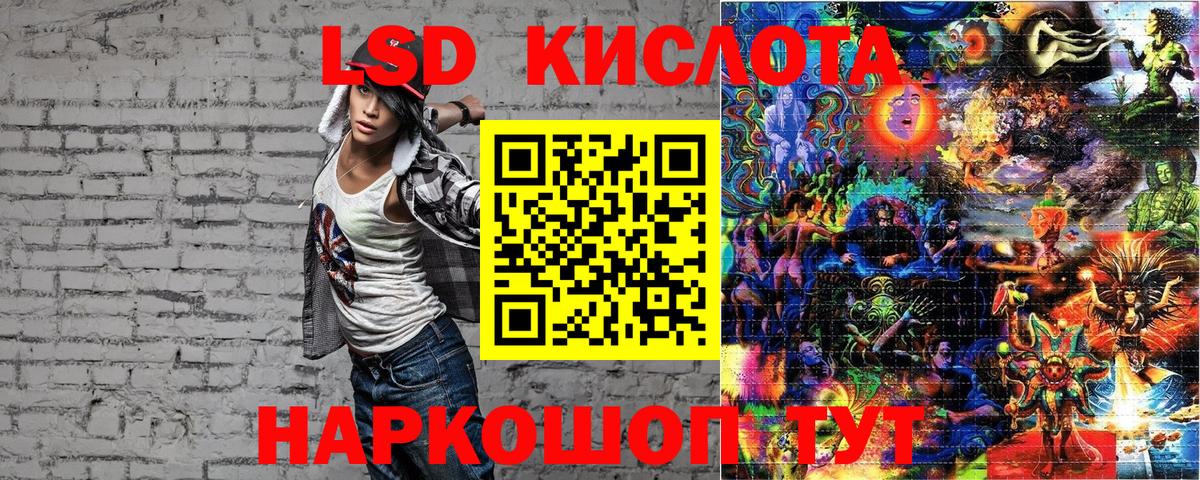 Пыть-Ях  Наркотические марки 1,5мг  Вход с VPN 