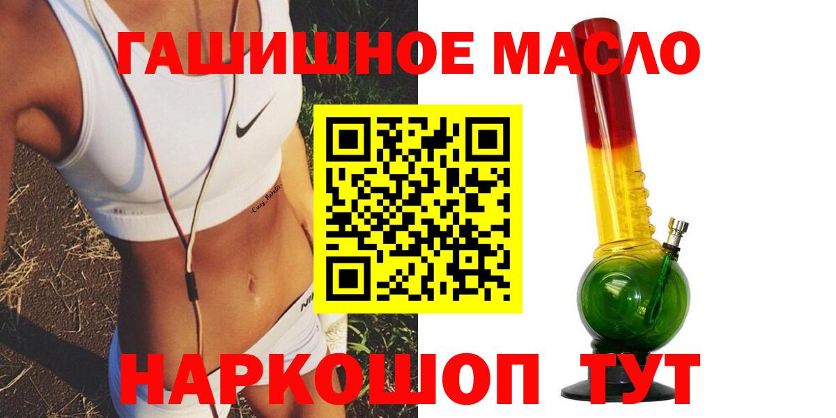 Пыть-Ях  Дистиллят ТГК вейп с тгк  Вход с VPN  ТГК концентрат 