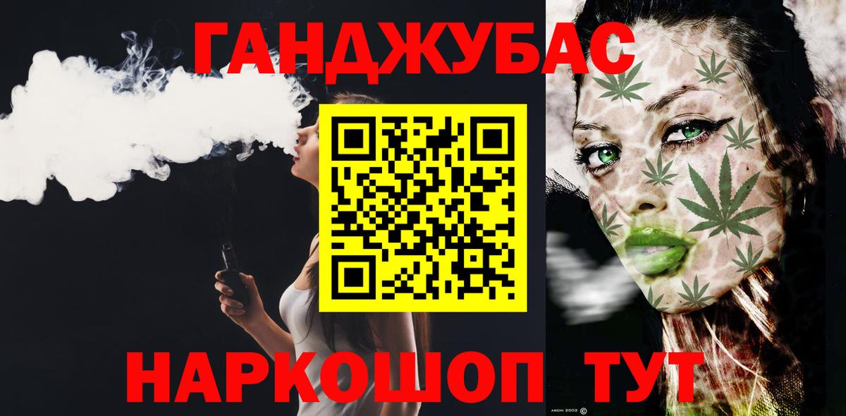 Каннабис AK-47  Вход с VPN  Конопля LSD WEED  Бошки Шишки марихуана  Пыть-Ях  Бошки Шишки Amnesia 